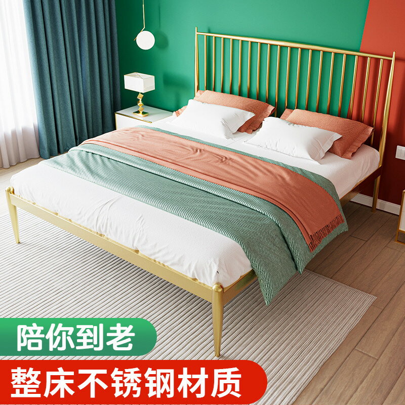 輕奢不銹鋼床1.5米加厚加粗雙人床現代簡約家用公寓主臥非鐵藝床