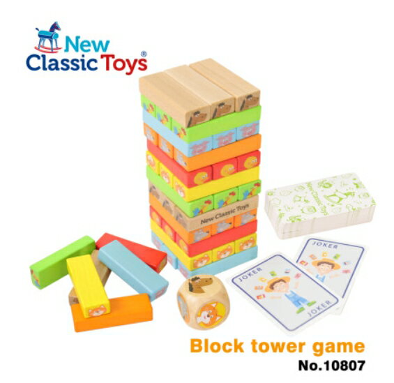 《荷蘭 New Classic Toys》動物疊疊樂互動遊戲 東喬精品百貨