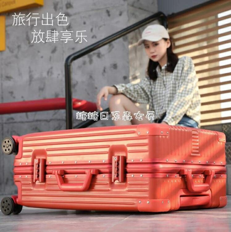 行李箱女網紅旅行箱男小型20寸登機箱密碼皮箱子拉桿