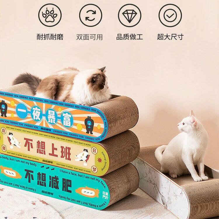 店長推薦臺灣寵物玩具打工人貓抓板雙面可用特大號瓦楞紙貓窩貓咪耐磨貓爪板