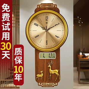 新中式掛鐘家用客廳鐘表實木輕奢大氣中國風純銅高檔時鐘掛墻日歷