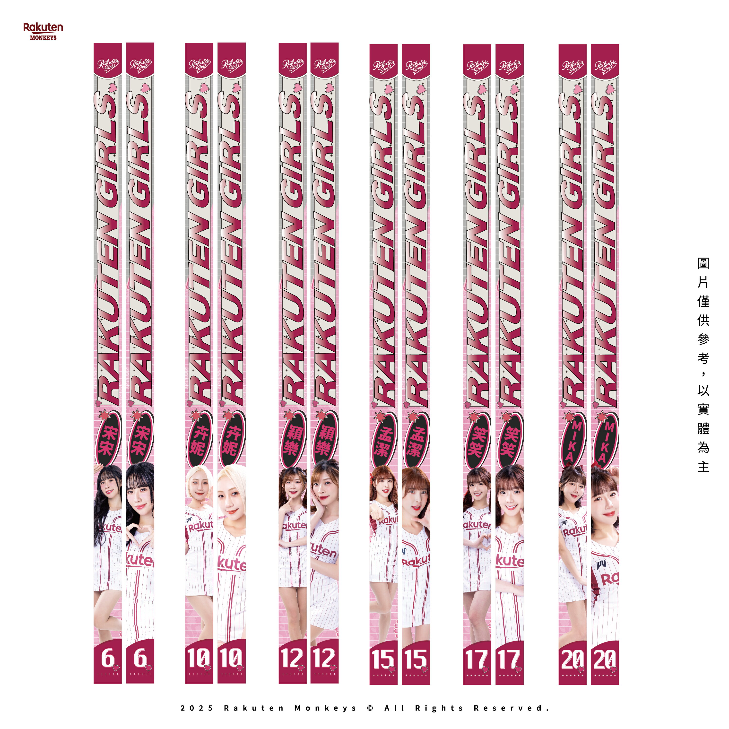 2025 RKG相機背帶 1