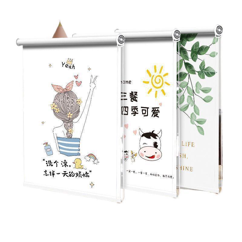 卷簾窗簾免打孔安裝廚房衛生間廁所浴室防水窗戶卷拉式遮擋遮陽光【 宜家良品百貨】