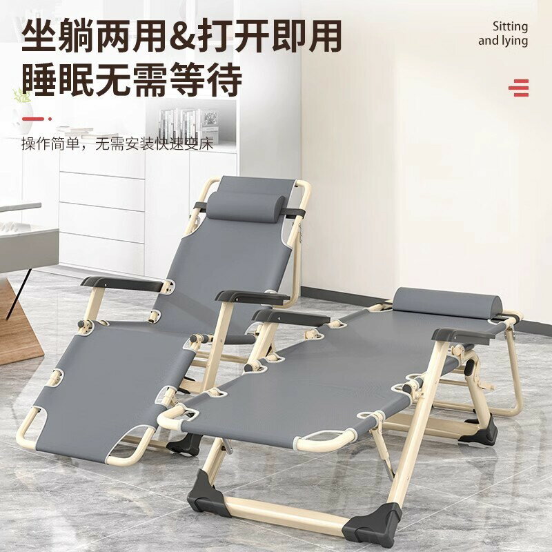 免運開發票 搖椅 躺椅 折疊椅單人床家用簡易午休折疊床多功能躺椅辦公室成人午睡行軍床