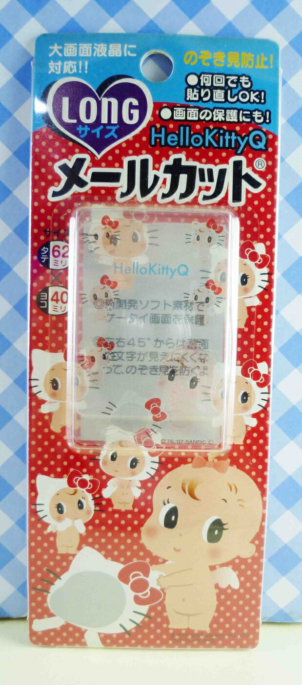 【震撼精品百貨】Hello Kitty 凱蒂貓 KITTY貼紙-螢幕貼紙-Q比-嬰兒脫帽 震撼日式精品百貨