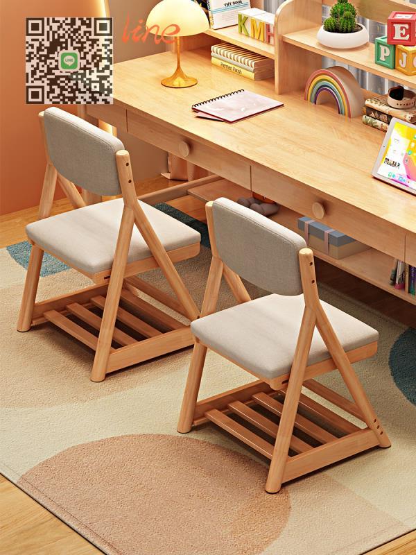☆書桌☆兒童 實木 學習椅 可升降 家用 矯正坐姿座椅 學生 寫字書桌椅子家用 餐椅