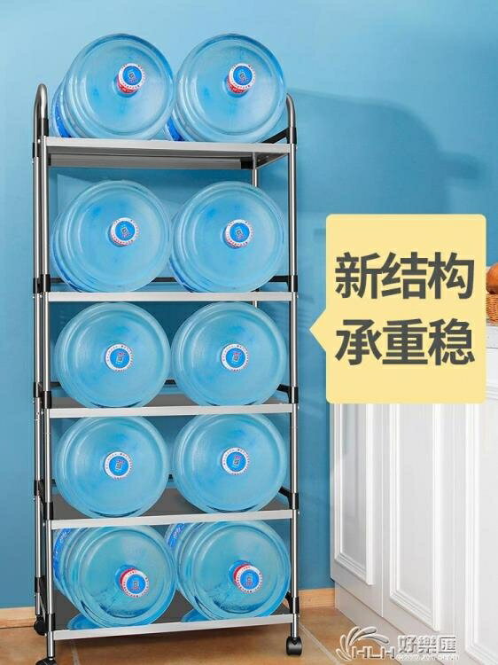 不銹鋼廚房置物架落地式多層微波爐架子收納架放鍋烤箱家用省空間 雙11全館免運