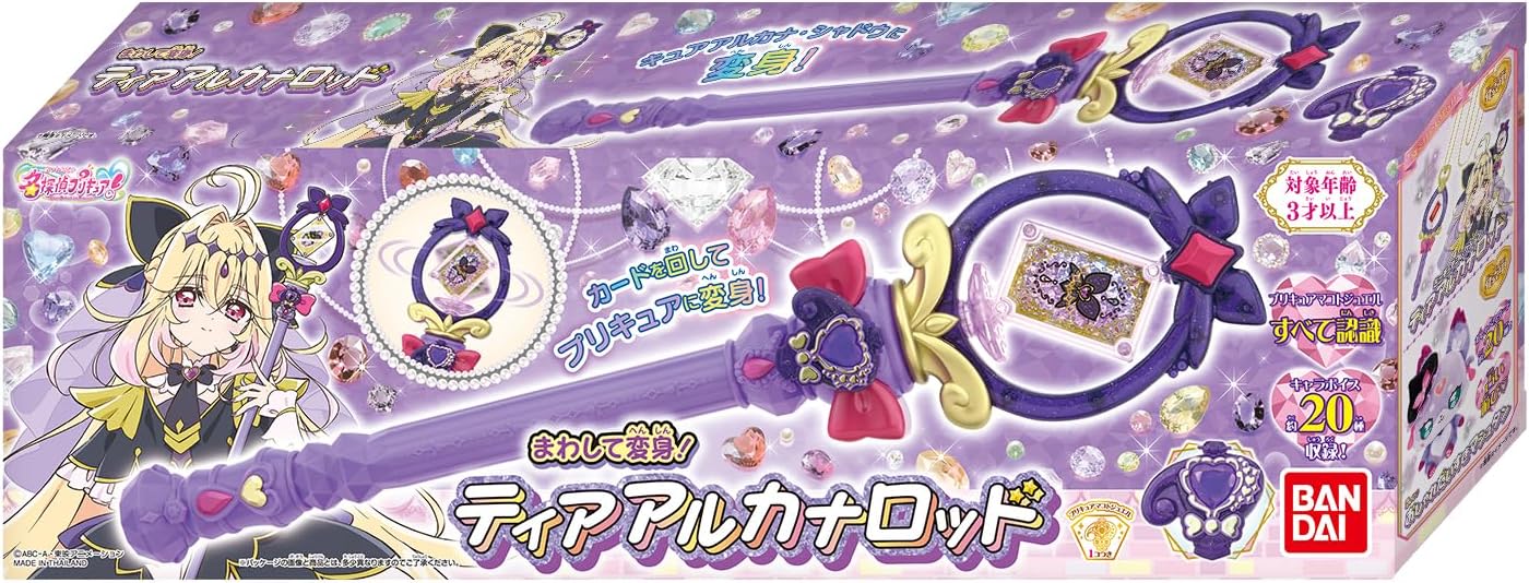日本正版 BANDAI 名偵探光之美少女 暗影天使 變身法杖 魔杖 塔羅奧秘權杖 魔法棒 變身器 森亞露露卡 7