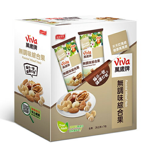 萬歲牌盒裝系列(綜合纖果/海苔杏仁小魚/無調味綜合果/蔥燒辣小魚花生)(24~36G*5包/入)【愛買】 4