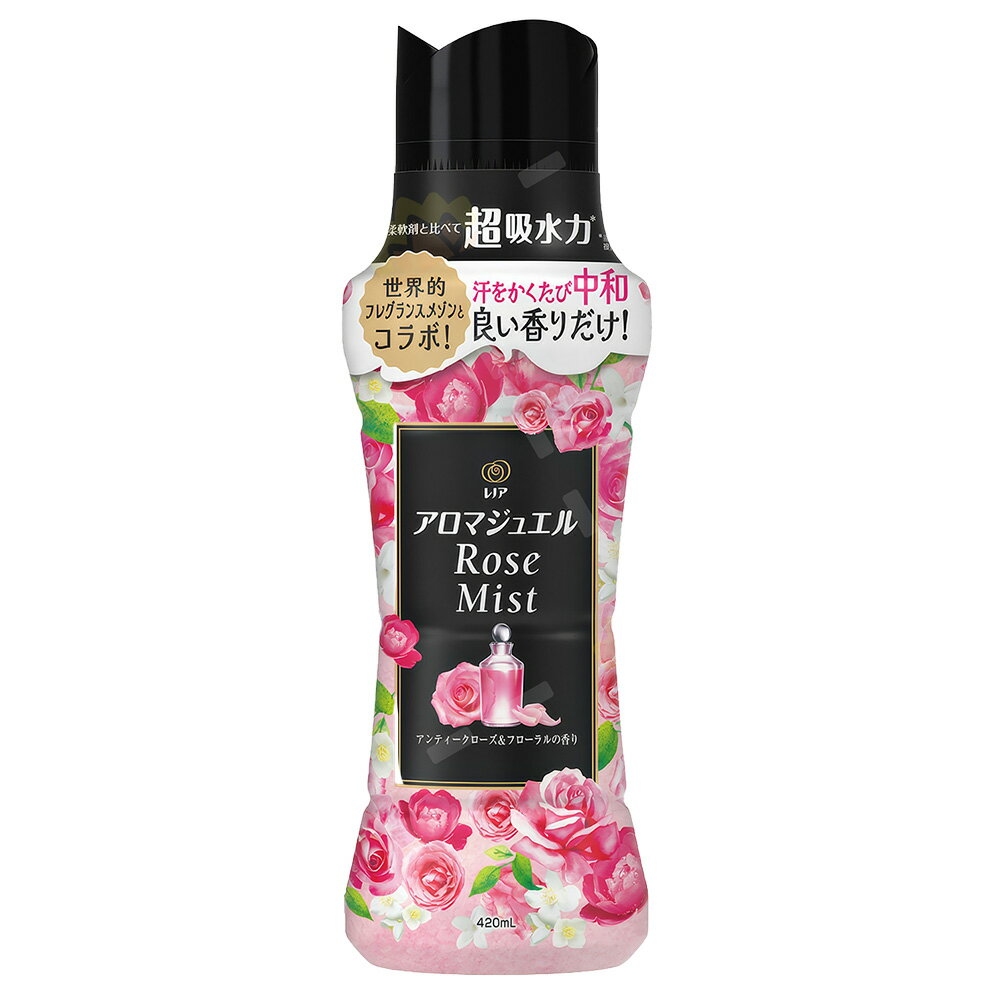 日本 P&G 寶僑 香香豆 芳香豆 2025新款 瓶裝420ml 罐裝 衣物柔軟 五星級香氛 日本原裝 現貨【領券滿額再折千12/31止】 0
