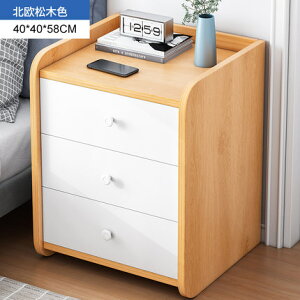 床頭柜家用迷你簡約現代臥室網紅ins簡易床邊書架小型儲物收納柜