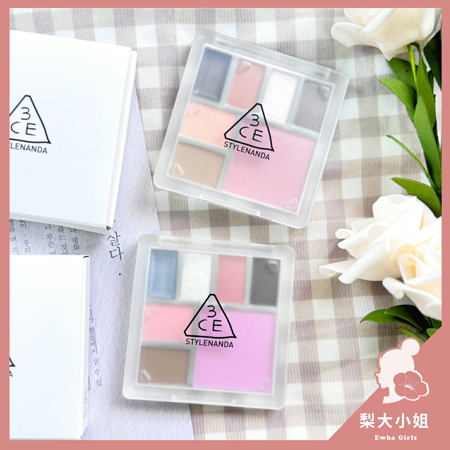 【梨大小姐】韓國 3CE 眼影盤 多功能眼頰盤 眼影頰彩盤 眼頰盤 All Rounder Face 眼影 9.7g