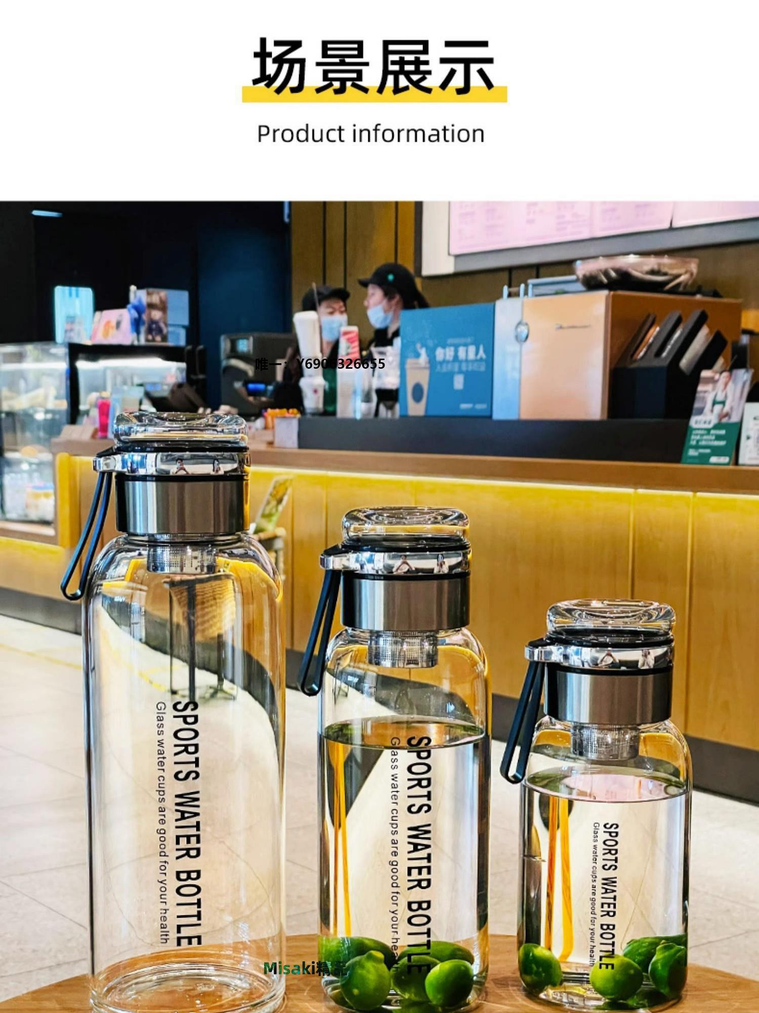 茶水分離杯德國高檔大容量玻璃杯1500ml加厚噸噸高硼矽男女士茶水分離泡壺夏泡茶杯-Misaki精品
