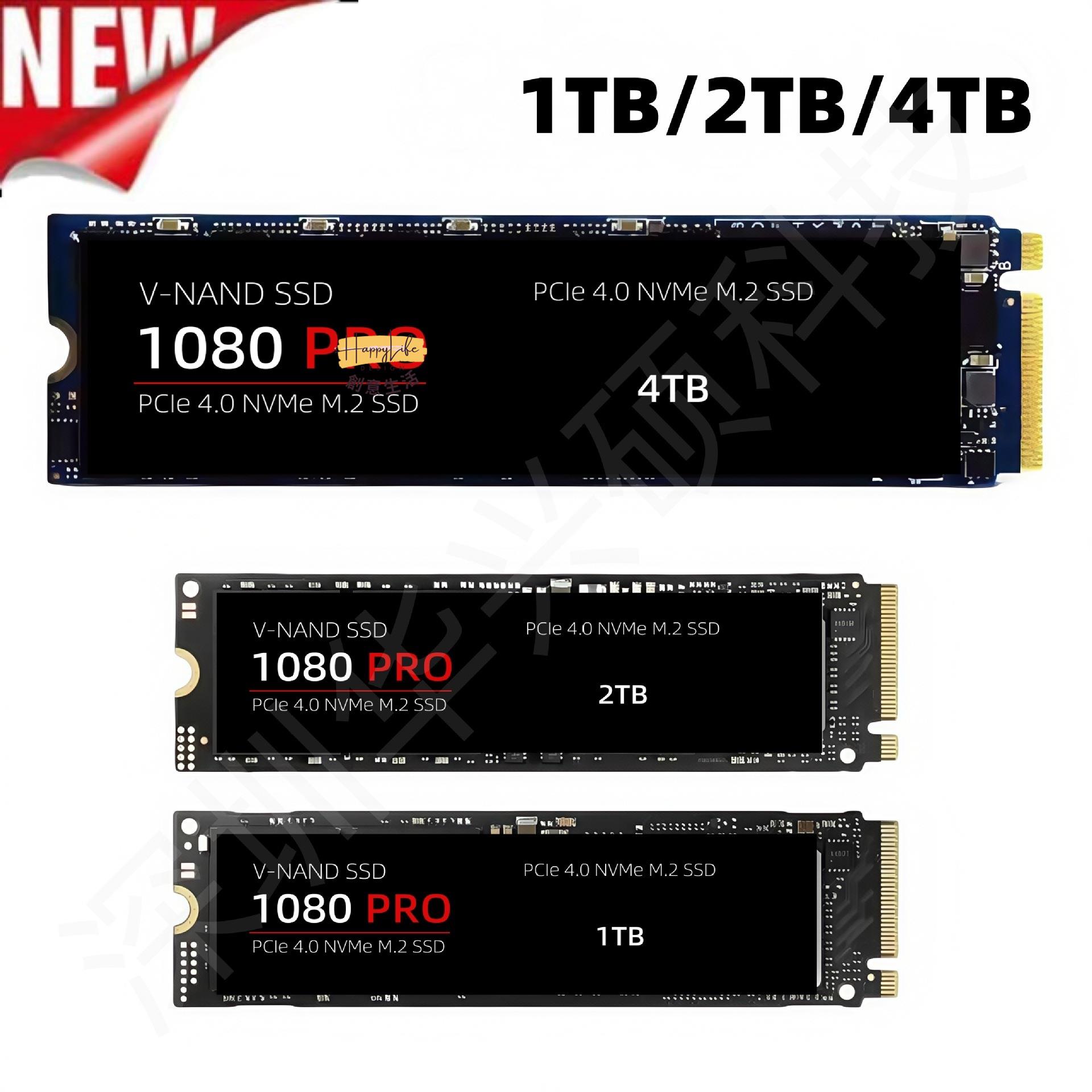 SSD 1080PROM.2 NVME 1TB/2T/4TB 固態硬碟 筆記本臺式通用 高速[DD0505006]