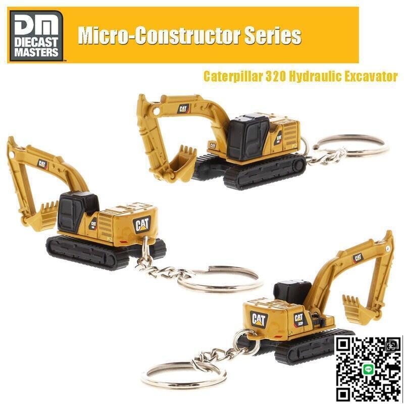 【千羽家居】DM卡特CAT 320迷你挖掘機匙扣掛件合金挖機工程車模型小禮品
