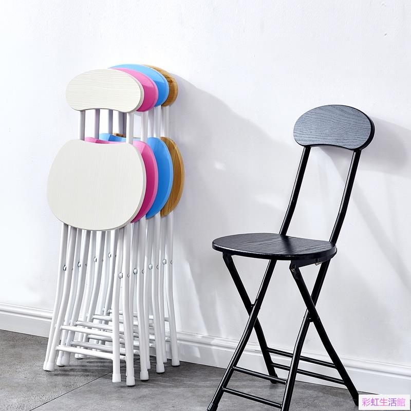 折疊椅子凳子靠背椅便攜家用餐椅現代簡約時尚創意圓凳椅子電腦椅