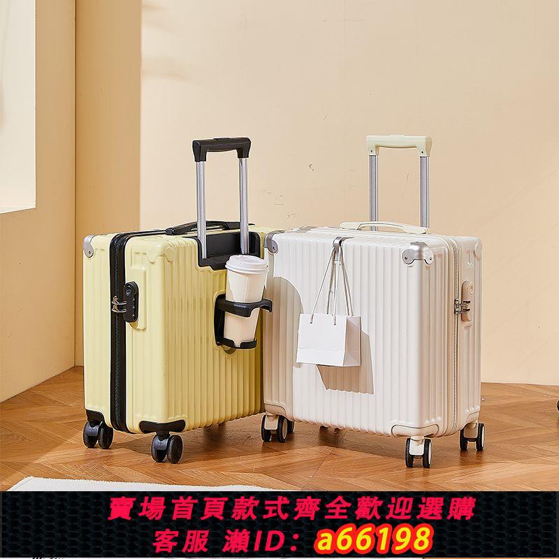 【臺灣公司 可開發票】可登機箱小號行李箱小型18寸20寸男女輕便飛機迷你拉桿密碼皮箱子