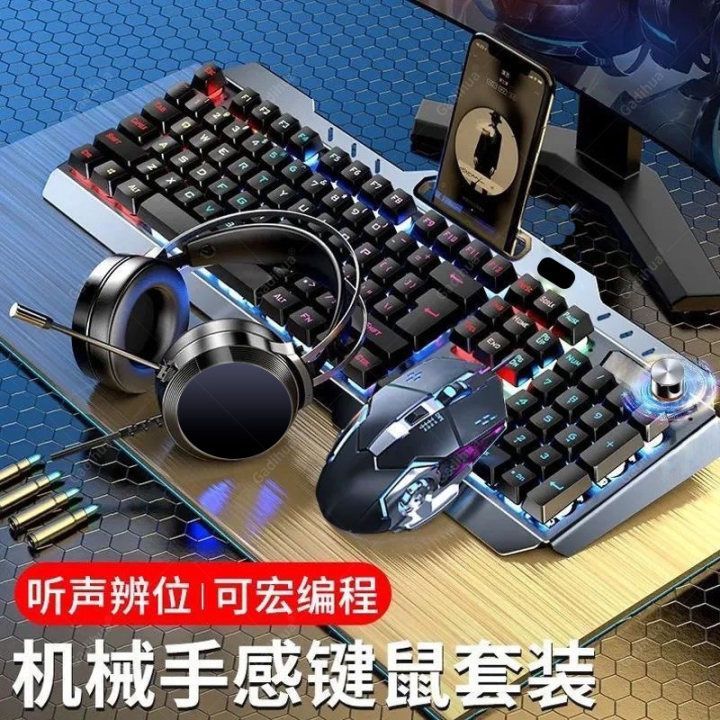 【30天熱銷8026件】真機械手感加重金屬鍵盤鼠標套裝靜音電腦辦公遊戲電競有線三件套-貼心優衣家居