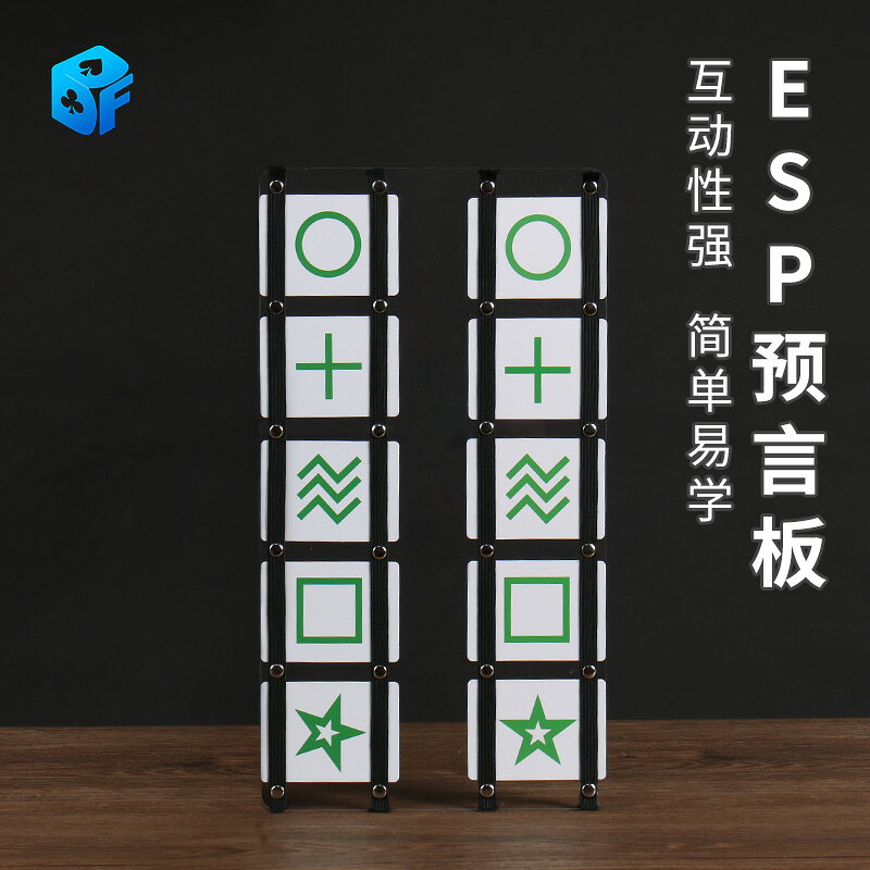 ESP預言板 緣分測試術 預言魔術 近景舞臺北方魔術年會聖誕元旦