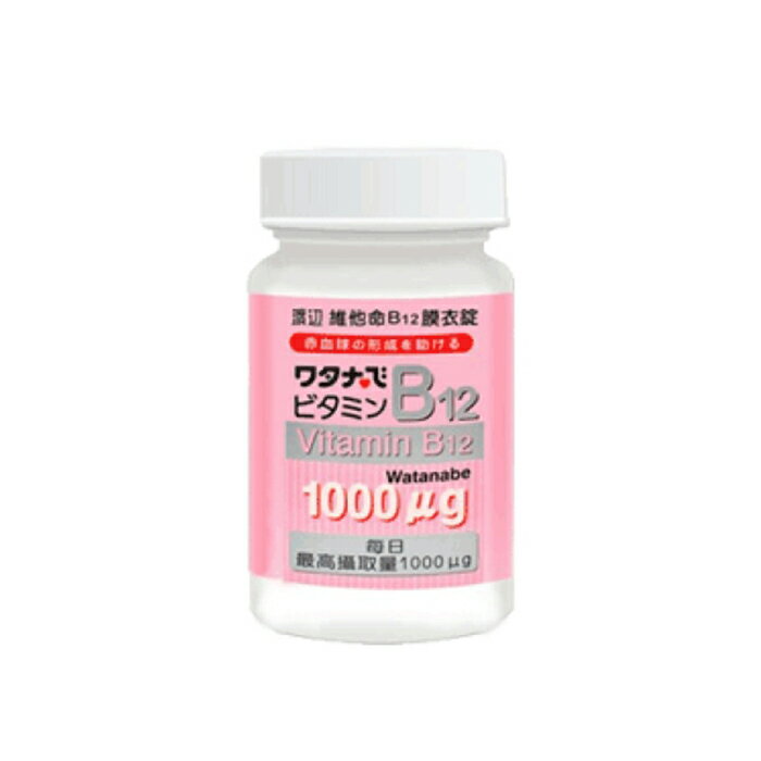 渡邊 維他命B12膜衣錠60粒
