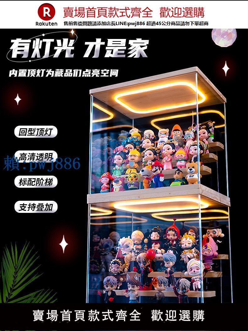 【可打統編 超低價】亞克力盲盒展示架透明防塵手辦模型盒泡泡瑪特布魯克奧特曼展示盒