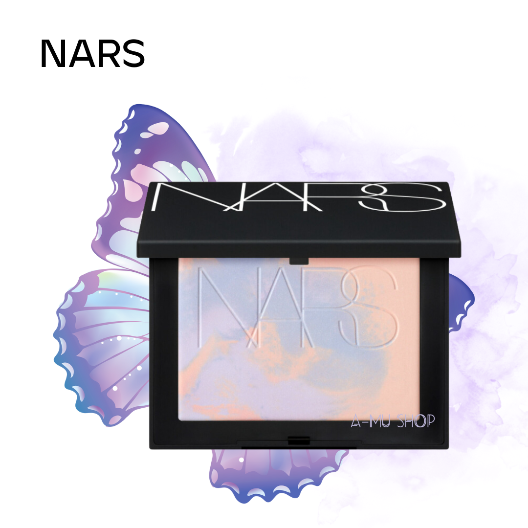 【NARS】裸光幻彩蜜粉餅 10g#星雲紫｜水水美白節⚡夏日 夏季 美白 保濕