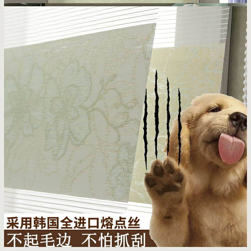 2021廁所窗戶小卷簾拉鏈式間廁所廚房臥室免打孔手拉式百葉窗簾 2