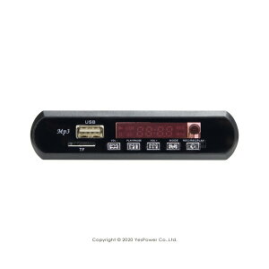 DPLB REC POKKA 數位錄放音機模組 內建 USB/TF 卡 插槽/內建藍芽/悅適影音