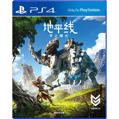 美琪PS4遊戲 地平線 黎明時分 零之曙光 中文