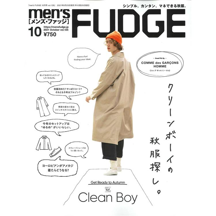 men`s FUDGE 10月號2021