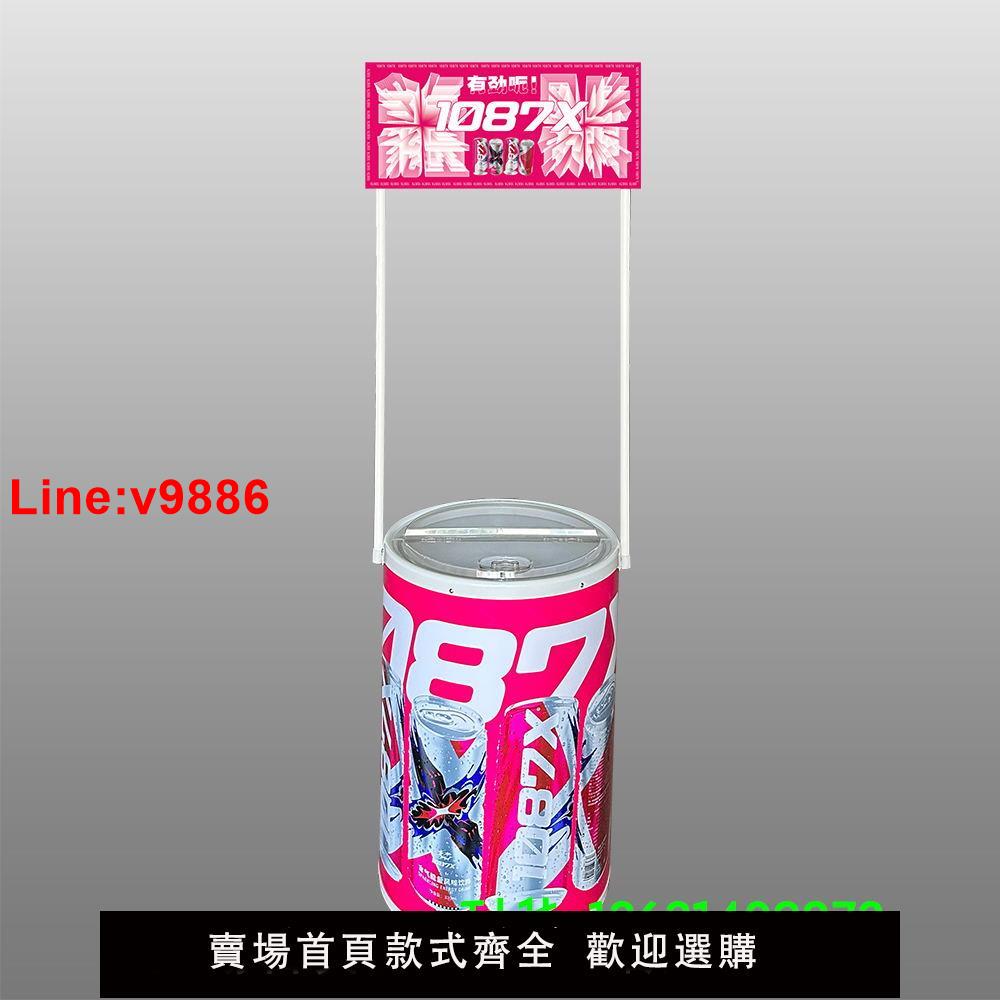 【臺灣公司 超低價】65升100升ABS廣告冰桶 PVC支架帶廣告牌保溫冰桶 異形廣告牌冰桶