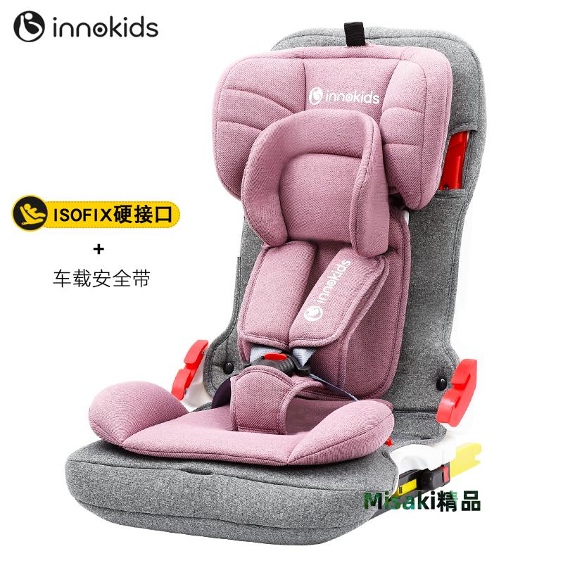 innokids汽車用兒童安全座椅9個月-12歲寶寶嬰兒車載坐椅簡易便攜-Misaki精品