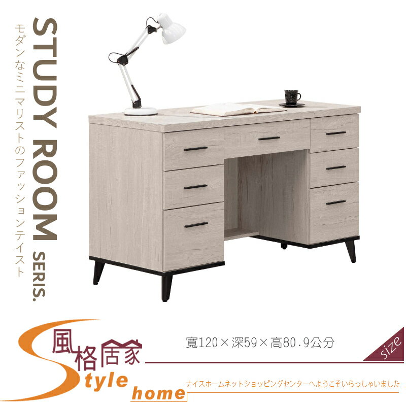 《風格居家Style》麥莉雅白橡木4尺書桌 216-05-LA