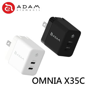 ADAM 亞果元素 OMNIA X35C GaN 充電器 PD/QC 快充 35W USB-C Type-C