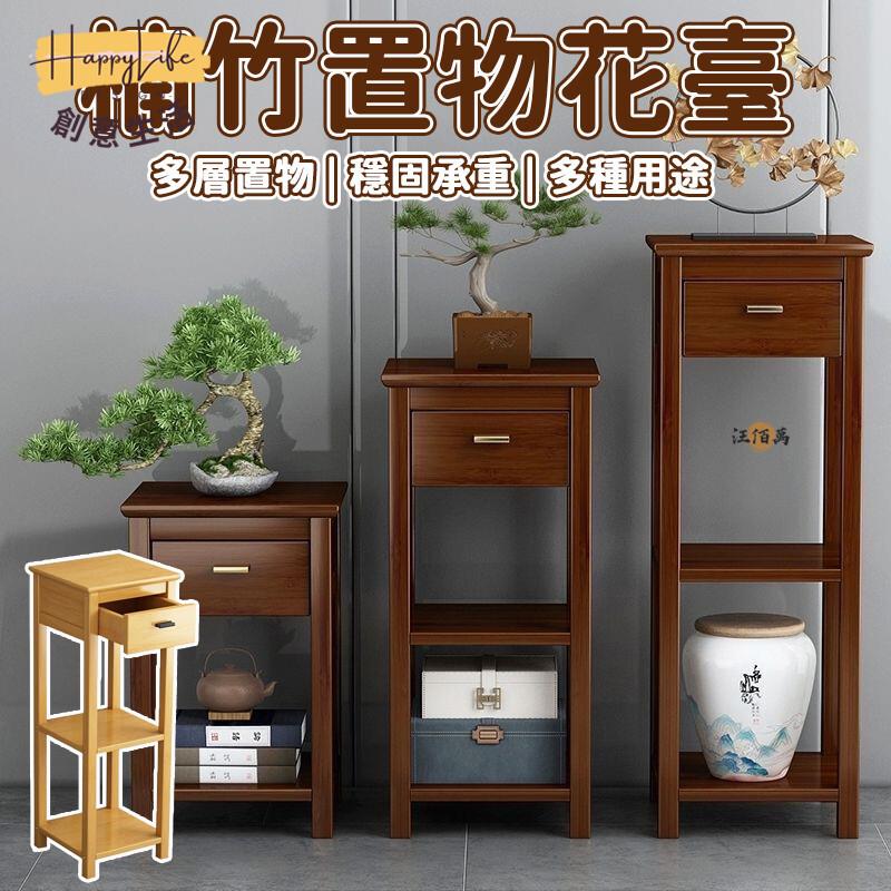 特惠/店長優選 【免運】盆栽架 桌邊櫃 花架櫃 桌邊架 桌櫃 床頭櫃 桌上電話架 邊桌收納櫃 置物抽屜櫃 桌面置物架 沙發邊幾421新店開業 全館八折起 售後保障
