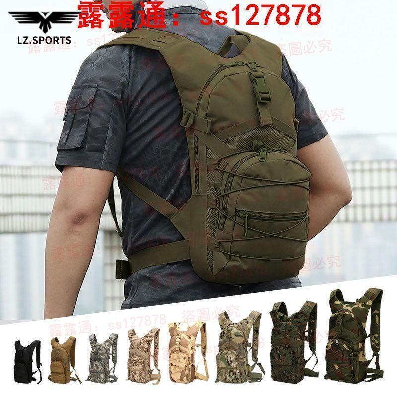 現速發15L 超輕 Molle 戰術揹包 800D 牛津軍用徒步腳踏車揹包戶外運動騎行登山包