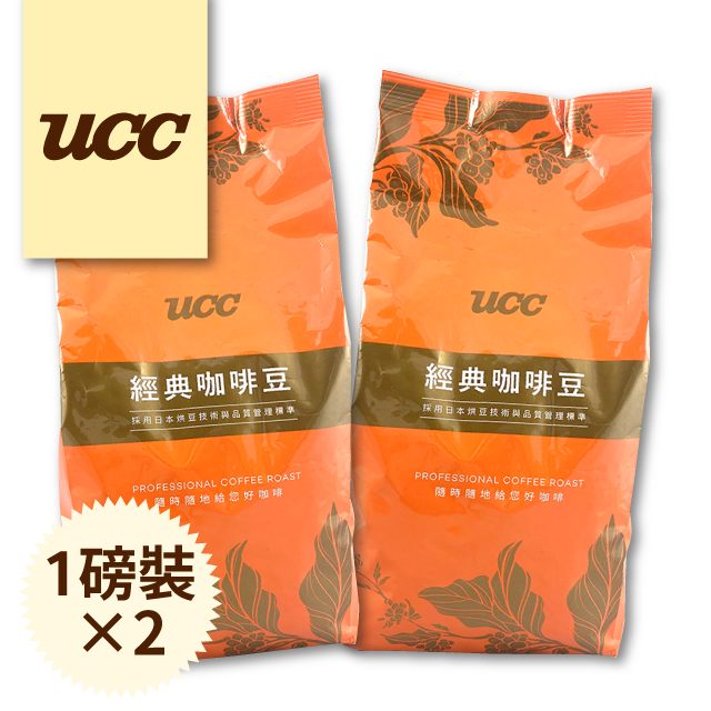 UCC義大利咖啡(1磅/450g)*2= 2磅組