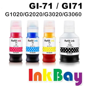 CANON GI-71 / GI71 全新相容墨水(黑藍紅黃四色)【適用】G1020 / G2020 / G3020 / G3060