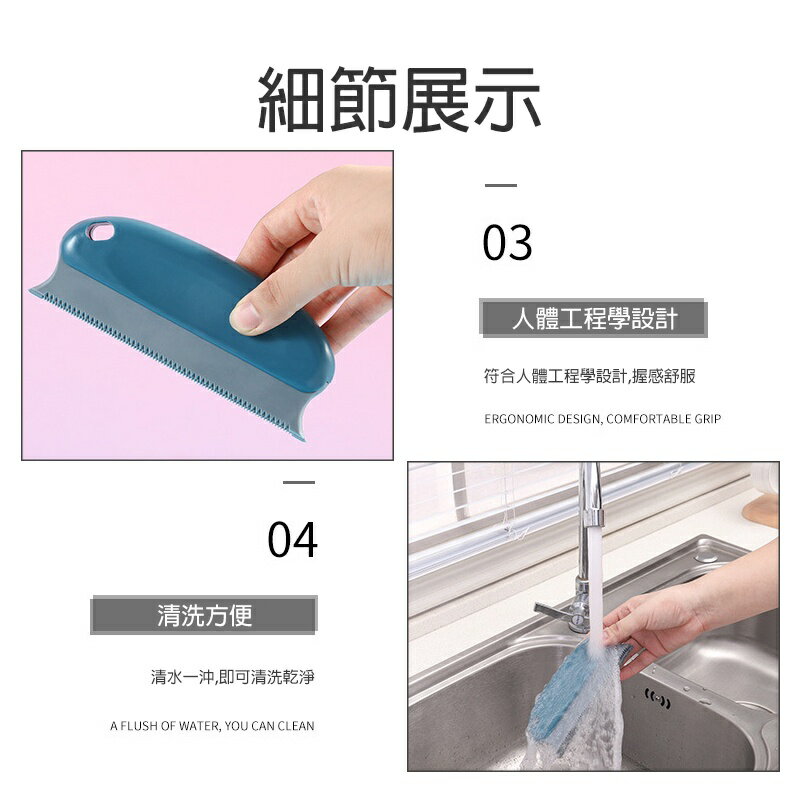 衣物除毛器【C024】台灣出貨 寵物掉毛除毛器 家用去毛清潔刷 不傷衣物刷毛器 家用衣服去毛 除貓狗毛 刷毛 寵物清理刷 7