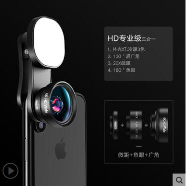 廣角手機鏡頭專業拍攝單反通用超補光燈華為蘋果魚眼微距鏡頭手機相機外置攝像頭 【林之舍】