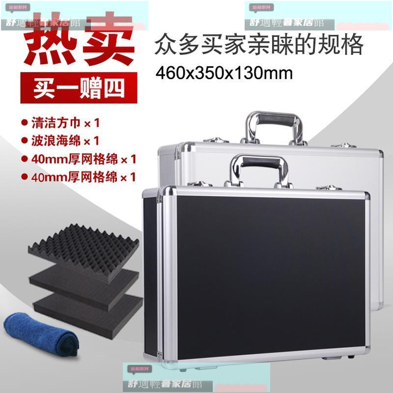 免運 破損包賠 可開發票 鋁合金手提工具箱帶鎖大號商務手提式收納密碼箱減震展示箱可客製