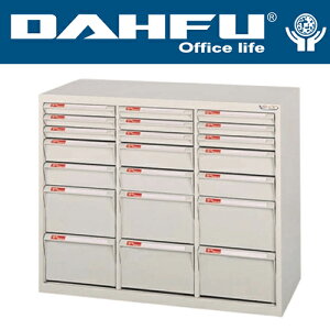 DAHFU 大富   SY-B4-245NBL 特大型抽屜綜合效率櫃-W930xD402xH740(mm) / 個