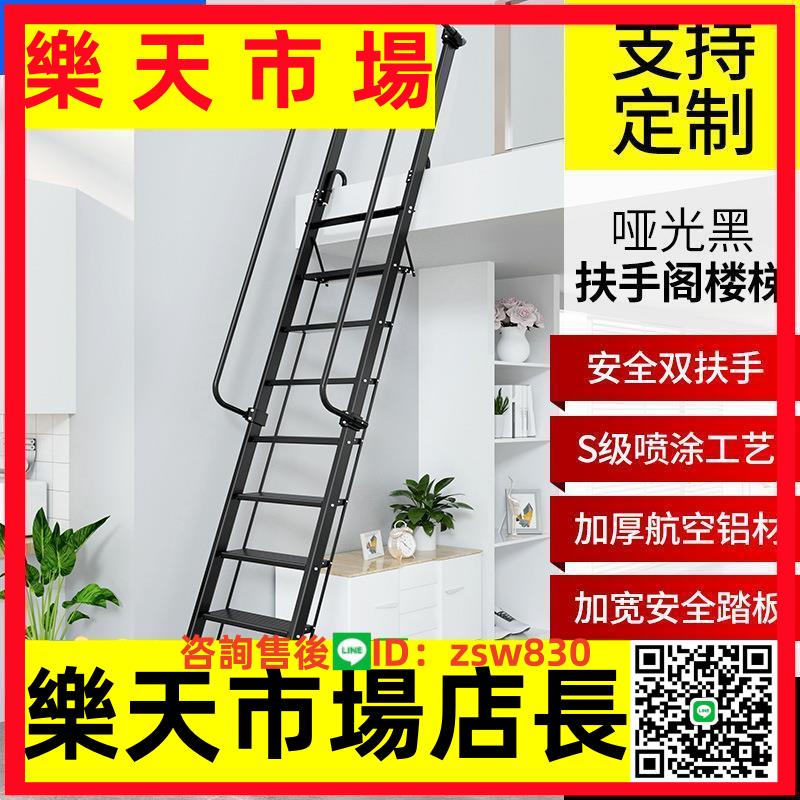 多功能工程梯家用鋁合金梯子帶扶手直梯折疊閣樓梯便攜式登高梯 1