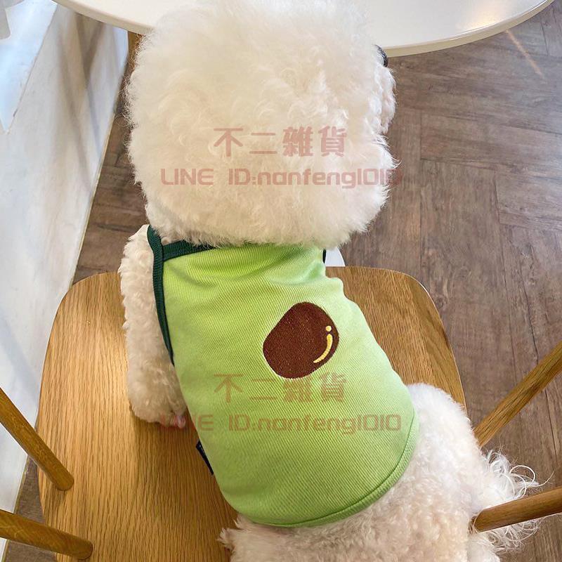 寵物衣服 春秋背心泰迪幼犬比熊博美貓咪雪納瑞狗狗衣服【不二雜貨】