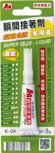 A+A 多用途 液狀 瞬間膠 12入/盒 K-04