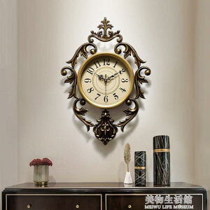 美式創意靜音掛鐘客廳家用時鐘臥室時尚輕奢鐘表大氣藝術掛表鐘飾
