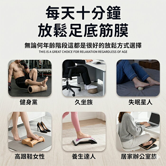 《DFhouse》升級2.0磁石按摩足部指壓板 7