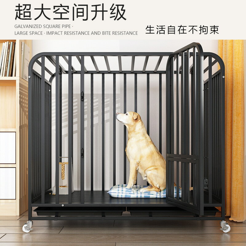 狗籠大型犬鐵籠全方管大號加粗狗籠子狗房子室內寵物狗窩籠子