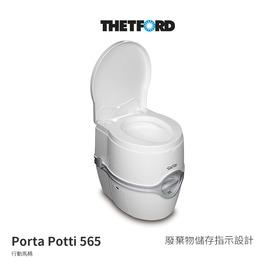 ├登山樂┤荷蘭THETFORD Campa Potti 豪華行動馬桶15/21L # TFD92305, 登山樂直營店