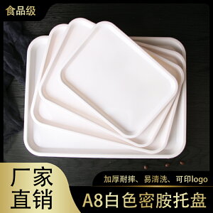 托盤長方形塑料盤子商用端菜盤密胺餐具面包蛋糕水果盤茶水杯托盤
